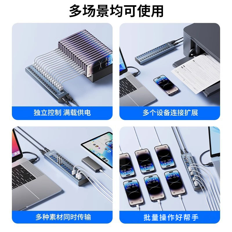 阿卡西斯电脑usb扩展器插头多接口分线器拓展坞hub集线器充电传输,淘宝优惠券,粉丝福利购,淘宝优惠卷