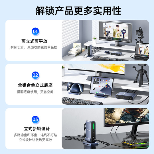 Akasis Zweikanal-Live-Übertragungs-Capture-Karte mit Dual-Kamera