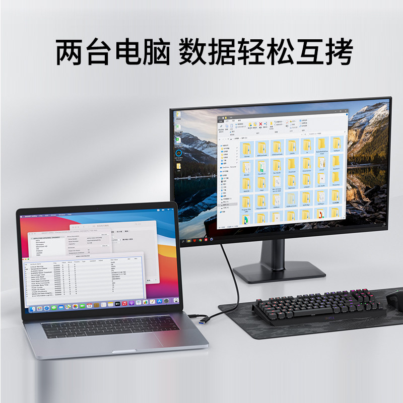 Acasis USB3.0对拷线两台电脑共用鼠标键盘文件拷贝公对公互拷线,淘宝优惠券,粉丝福利购,淘宝优惠卷