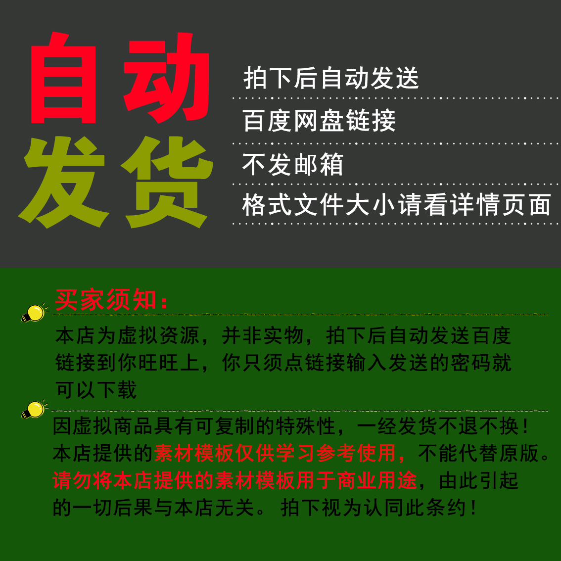 2024新年春节立体装饰花朵祥云新年海报装饰花朵花卉PNG免扣素材-图1