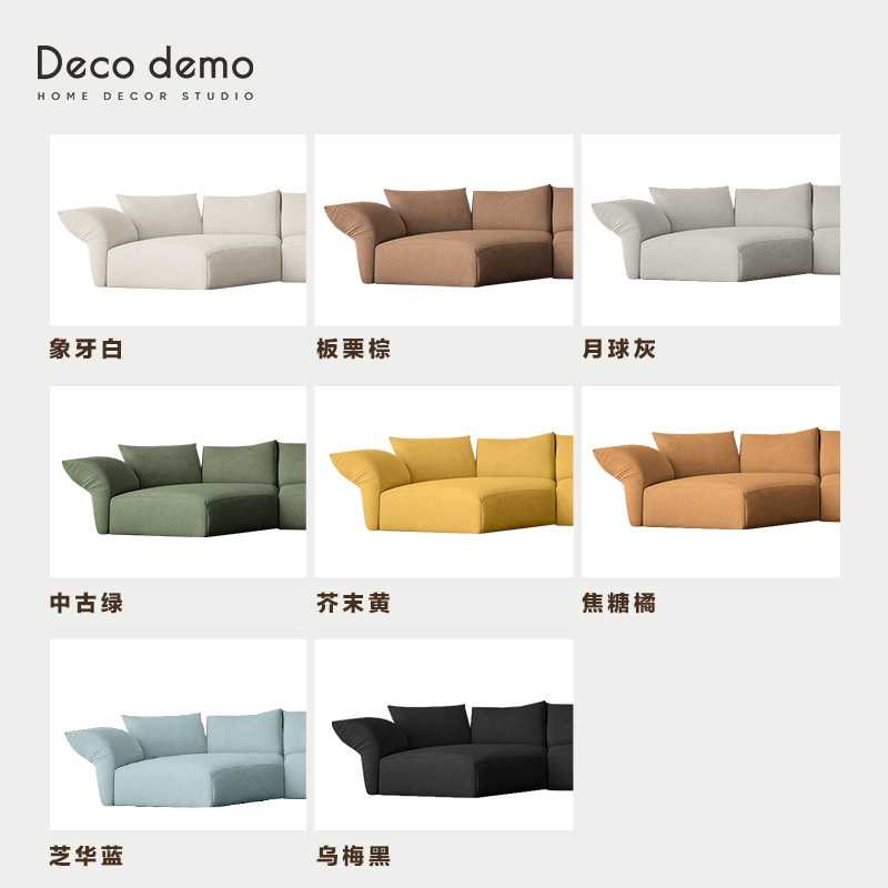 花瓣沙发套edra全包设计可动防污沙发套罩麂皮绒耐抓 Deco Demo - 图1