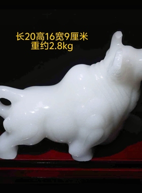 天然白玉牛摆件招财旺市聚财生肖牛风水摆件开业乔迁桌面高档礼品