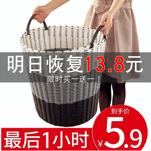 脏衣篮塑料藤编大容量收纳筐篮子圆筒形脏衣篓洗衣篮特大号编织筐 - 图1