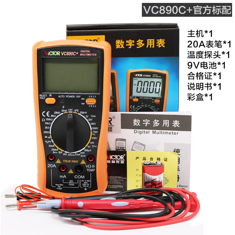 胜利万用表VC890D万用表数字高精度全自动维修电工万能表VC890C+ - 图1