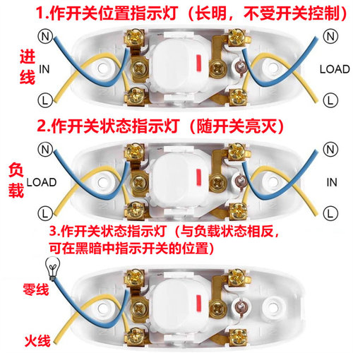 床头开关大功率按钮家用老式带指示灯中途台灯风扇小开关10A - 图1