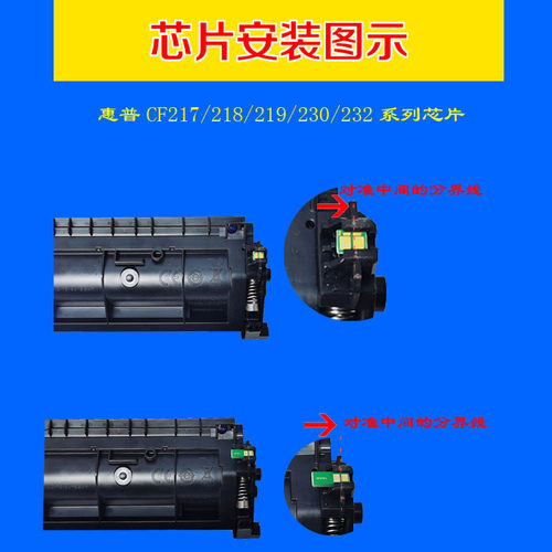 适用惠普M132nw粉盒芯片m104a/w132fn/fp/a墨粉132fwCF218A/19A鼓-图0