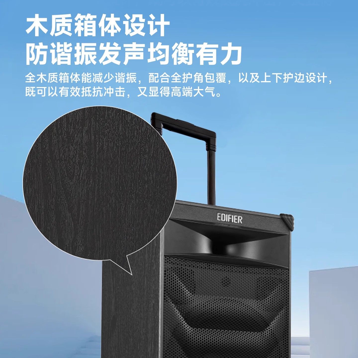 Edifier/漫步者 PW312S户外移动广场舞K歌重低音卡拉ok一体机音响,淘宝优惠券,粉丝福利购,淘宝优惠卷