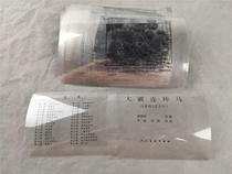 64 open offset printing printed bottom plate old version with ring painting Water Margin A complete set of no mutims