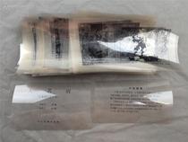 Old Lianhuan Painted Water Margin nineteen (big name government) film printing base plate complete set of no remnant