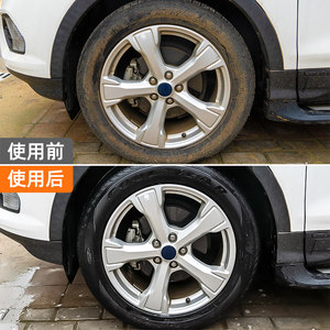 蓝帅汽车轮胎蜡清洁剂清洗光亮增黑耐久保养腊防老化釉宝用品大全