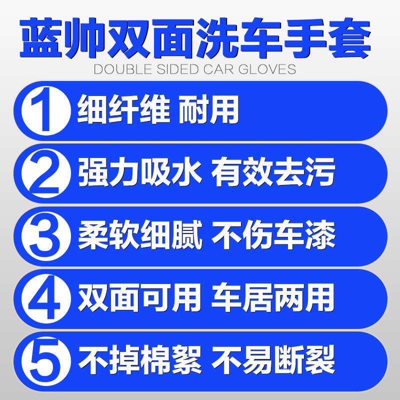 洗车手套不伤漆面雪尼尔纤维刷车熊掌防水美容专用抹布清洗清洁用 - 图1