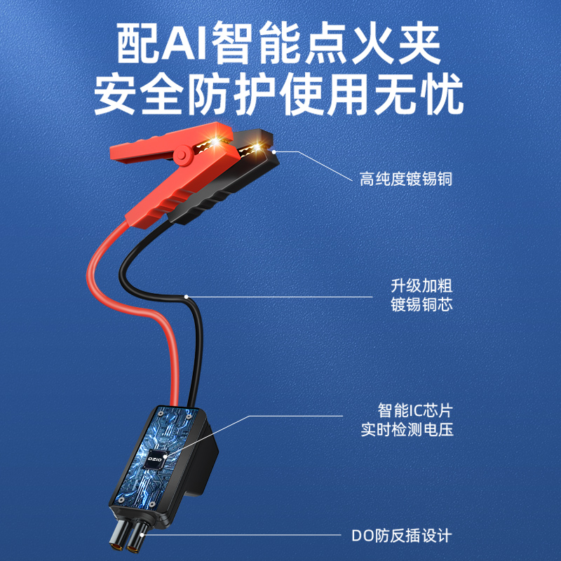 汽车应急启动电源车载充气泵搭电神器一体机电瓶打火紧急车充电宝 - 图1