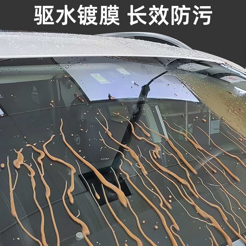 后视镜防雨水汽车玻璃倒车反光镜神器油膜去除剂下雨天膜防水驱水 - 图2