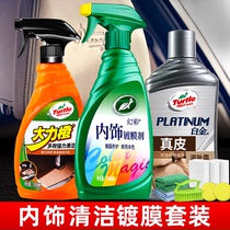 Tortoise Car Interior Cleaning Agents Degreaser OIL STAIN LEATHER CAR INTERIORS OIL STAIN CLEANSER GENUINE LEATHER SEAT CUSHION