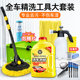 洗车工具全套套装家用专用拖把擦车神器自助不伤汽车刷车用品新款