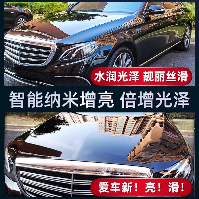 龟牌汽车镀膜剂冰蜡车漆纳米镀晶上光增亮喷雾车专用正品液体喷剂,淘宝优惠券,粉丝福利购,淘宝优惠卷