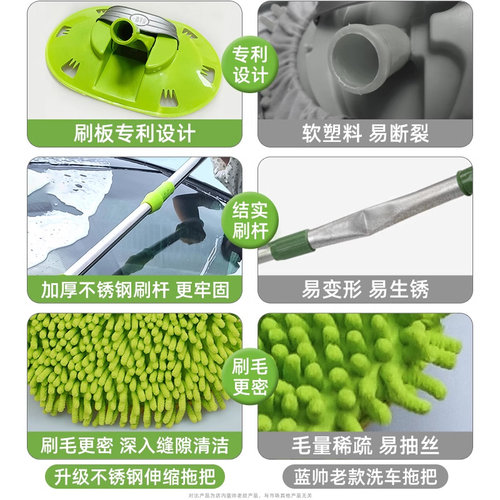 洗车拖把汽车刷子刷车神器小车专用刷清洁工具全套三件套不伤车漆 - 图2