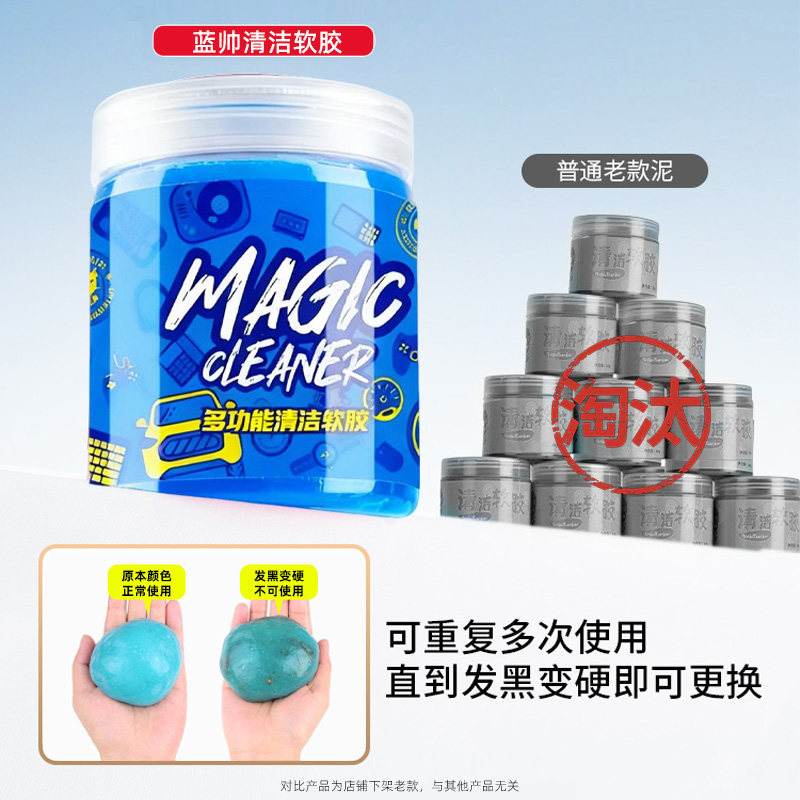 清洁软胶车内家用神器汽车用品内饰胶泥车用吸尘泥电脑槽沾粘灰尘,淘宝优惠券,粉丝福利购,淘宝优惠卷