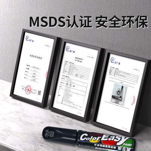 补漆笔珍珠白色黑色点漆修补车剐车漆汽车专用划痕修复神器特斯拉 - 图3