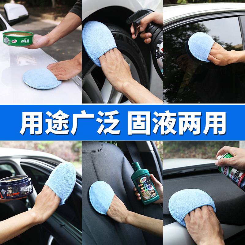 汽车打蜡海绵块打腊棉手动手工擦车专用内饰镀膜车漆抛光上光神器,淘宝优惠券,粉丝福利购,淘宝优惠卷