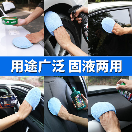 汽车打蜡海绵块打腊棉手动手工擦车专用内饰镀膜车漆抛光上光神器 - 图2