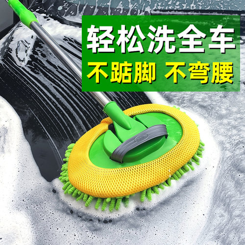 洗车拖把汽车刷子刷车神器小车专用刷清洁工具全套三件套不伤车漆 - 图0