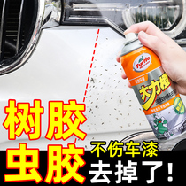 Tortoise Pest Gum Remover Tree Glue Cleaning Car With Powerful Decontamination Bird Shit Wash Car Paint To Resin Carwash Liquid