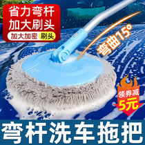 Car Wash Mop Without Injury Car Special God Instrumental Car Brushed Brushes Soft Hair Professional Wipe Car Brush Tool Full Set