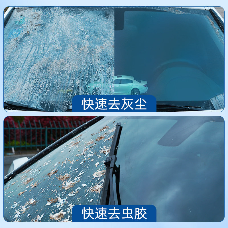 龟牌玻璃水汽车冬季防冻零下40强力去污20度专用去油膜25度旗舰店,淘宝优惠券,粉丝福利购,淘宝优惠卷