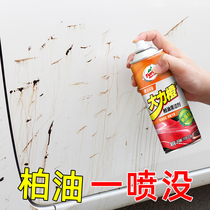 Tortoise Asphalt Oil Cleaning Agent Car Use Plate Oil Mooring Oil Bitumen Clean To Car Outside Stains Car Wash To Body Depollution