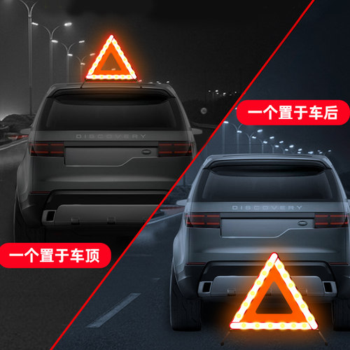 三脚架警示牌汽车三角架支架反光新国标车用安全车载车辆故障停车 - 图3