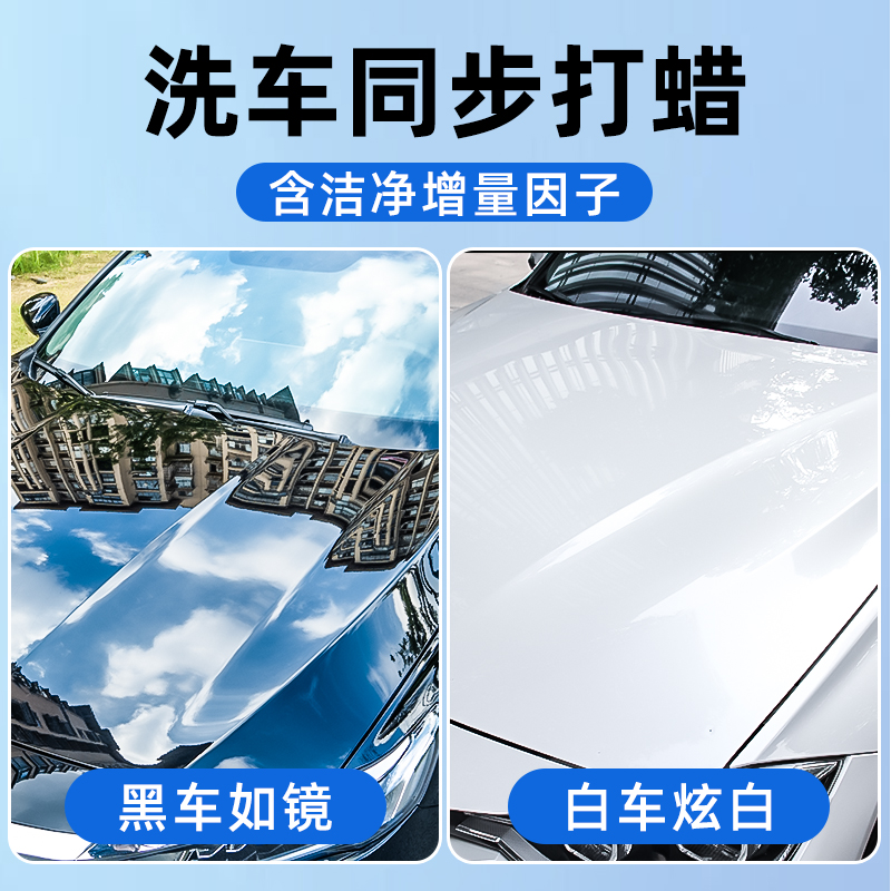 龟牌大力橙洗车液水蜡清洁高泡沫清洗剂汽车专业白车专用刷车通用-图0