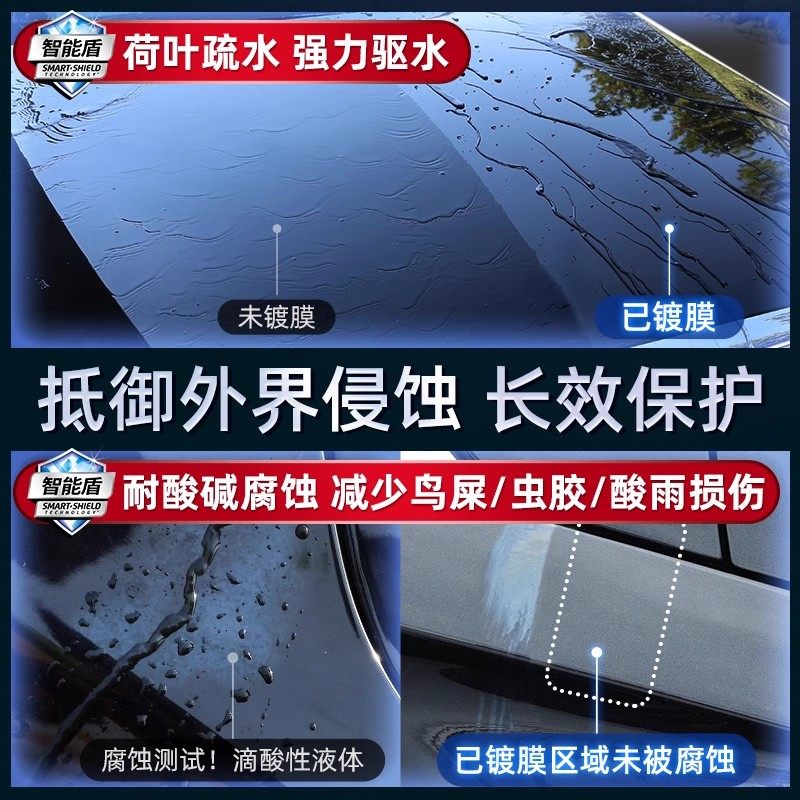 龟牌汽车镀膜剂冰蜡车漆纳米镀晶上光增亮喷雾车专用正品液体喷剂,淘宝优惠券,粉丝福利购,淘宝优惠卷