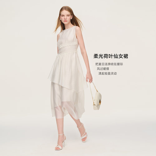 【妞妞专享】歌莉娅背心连衣裙女夏季巨好看荷叶边无袖裙子 - 图0