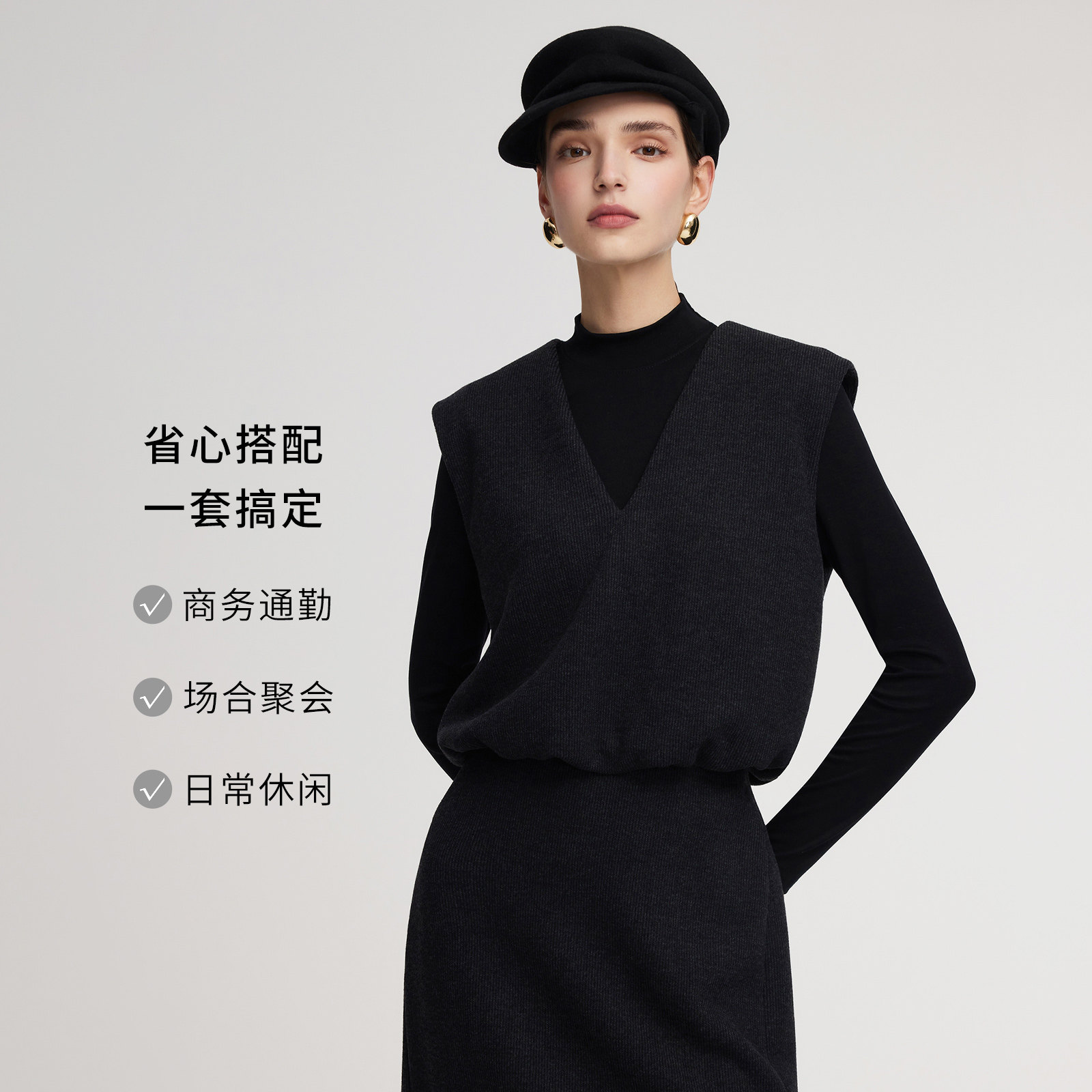 歌莉娅针织套装女秋冬2025新款一整套穿搭高级感三件套1ESJAC300,淘宝优惠券,粉丝福利购,淘宝优惠卷