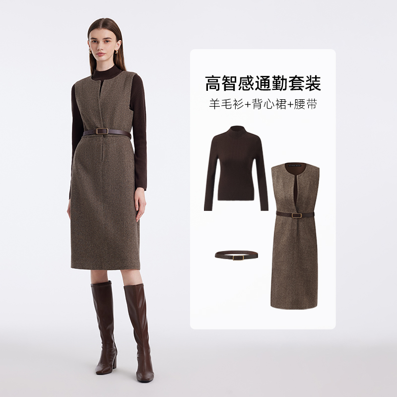 歌莉娅套装裙女秋冬修身羊毛衫上衣格雷系气质裙两件套1BNLAB360