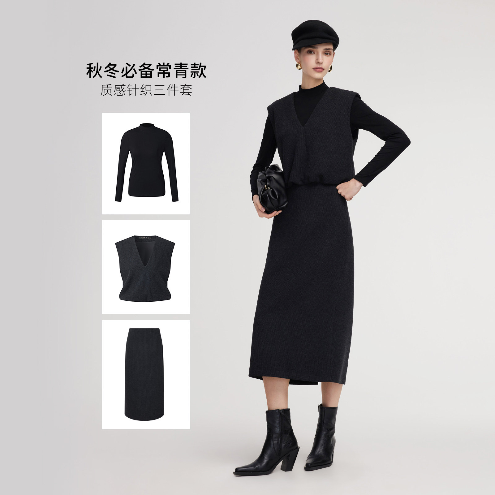 歌莉娅针织套装女秋冬2025新款一整套穿搭高级感三件套1ESJAC300,淘宝优惠券,粉丝福利购,淘宝优惠卷