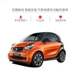Подходит для Mercedes-Benz smart453 15-19. Модуль автоматического запуска и остановки по умолчанию выключен. Модифицированные аксессуары. Модуль запуска и остановки.