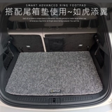 Применимо к Mercedes -Benz Smart Foot Pad Special Silk Cring Pad Smart Elf № 1#1 3#3 451 453
