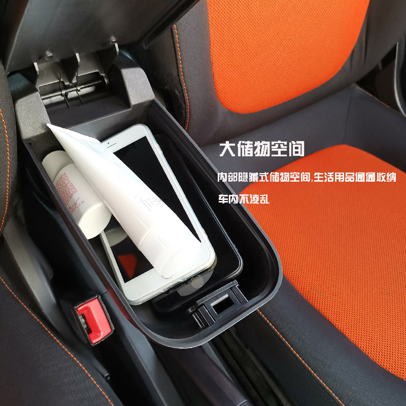 适用于09-19款 smart内饰中央扶手箱 forfour fortwo储物盒收纳箱-图0