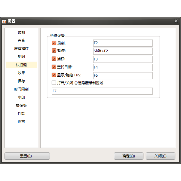 oCam班迪电脑录屏软件无水印屏幕录像录制声音高清可远程安装win - 图2