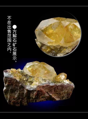 7.2cm黄冰洲石球摆件有求必应