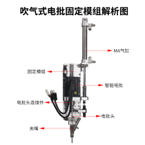 Fully automatic screw machine machine with type electric batch fixing N fixed module brushless electric batch head automatic screw machine lock payment model