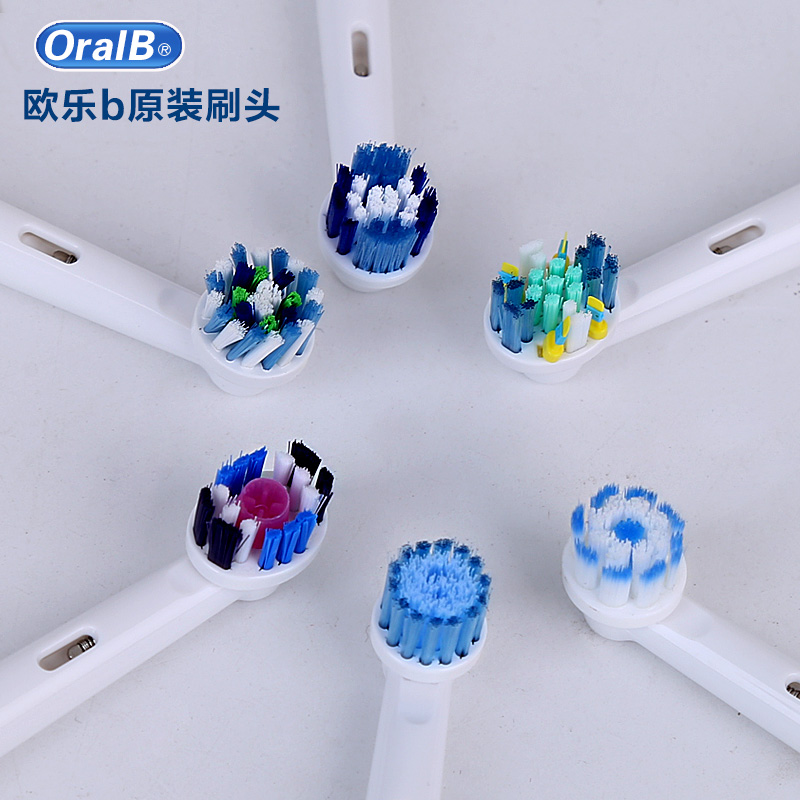 德国博朗OralB/欧乐B电动牙刷头欧乐比成人通用替换刷圆头原装D12-图3