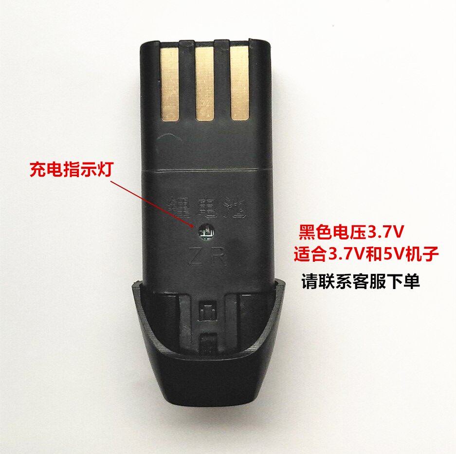 博尔理发器通用电池RFCD-928 828 1028 988 G5 G8 T10 Q7锂电池-图0