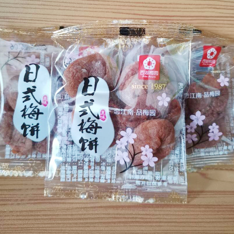 西湖梅园话梅片无核陈皮梅日式梅饼酸甜蜜饯小包装250g零食黄桃干 - 图0