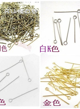 28mm45毫米针DIY串珠联接饰品白