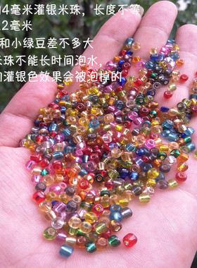 diy毫米玻璃饰品儿童珠子