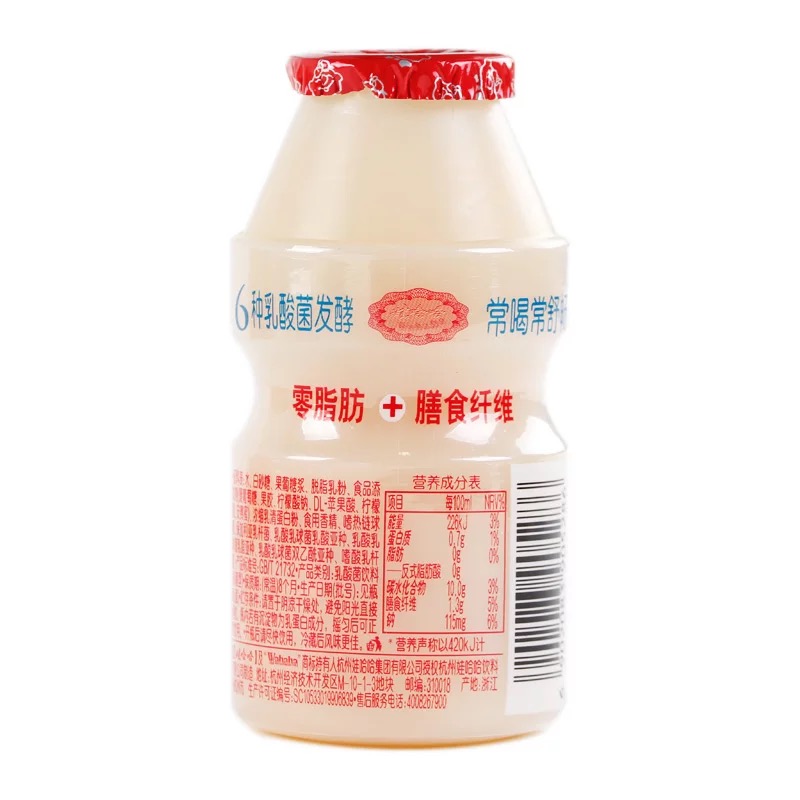 娃哈哈乳酸菌饮品100mlX20瓶40瓶整箱包邮儿童小孩乳酸菌网红饮品 - 图3