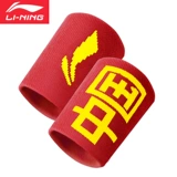 Li Ning, волейбольные баскетбольные тонкие напульсники подходит для мужчин и женщин, дышащее удерживающее тепло полотенце, впитывают пот и запах